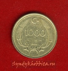 1000 лир 1994 года Турция